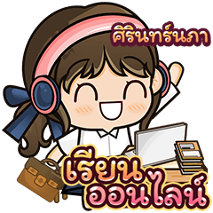 [ 1228 ] Online Learning (Girl)