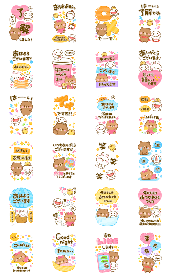 カラフルで大人かわいい Brown Friends Lineクリエイターズスタンプ Stamplist カラフルで大人かわいい Brown Friends Lineクリエイターズスタンプ Stamplist