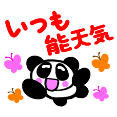 A cheerful panda Panipe-chan