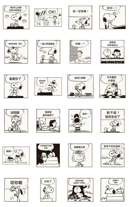 Manga Stickers: Snoopy