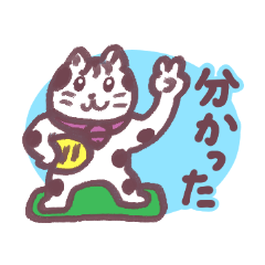 Japanese style beckoning cat1