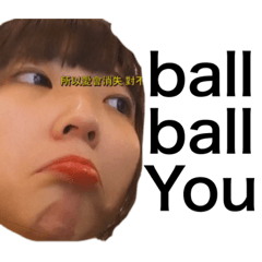 八寶粥好棒棒2