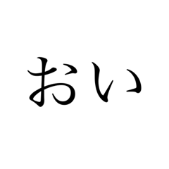 nichijoukaiwa tabun