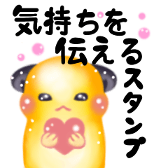 golden hamster kotsubu(feeling)