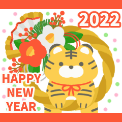 Move! Adult cute new year sticker ver1.0