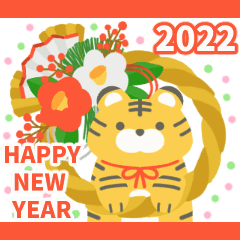 Move! Adult cute new year sticker ver1.0