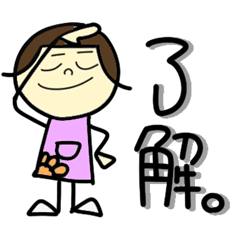 Nico Nico Director, daily tweets