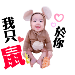 翁小頡 爸爸愛你