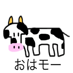 ushisannnomo-mo-stamp