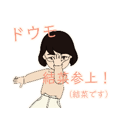 Yuina's stamp (1) avatar