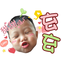 chu mia2