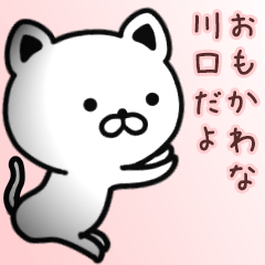 Funny pretty sticker of KAWAGUCHI
