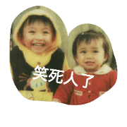 it is funny it is funny