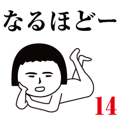 Usual funny sticker14