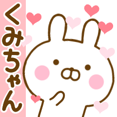Rabbit Usahina love kumichan