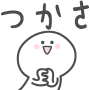 TSUKASA basic pack