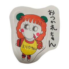 yuka_20220121205543