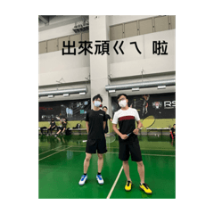歸剛欸哈哈