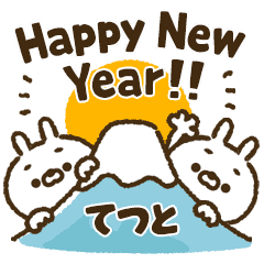 [Tetsuto] Carrot rabbit New Year