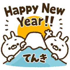 [Tenki] Carrot rabbit New Year