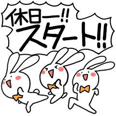 享受假期的兔子動漫★POP UP!JP