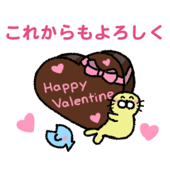 Relaxed seal sticker "Happy Valentine"