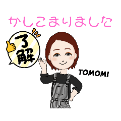 TOMOchan_20220122140645