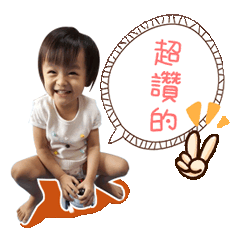 芮芮小語