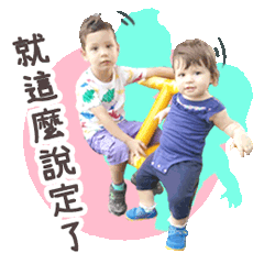 歐娜寶