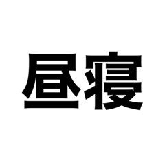 popo-mama_20220122134805