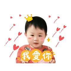 地靈人「傑」