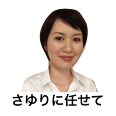 Sayuri forever