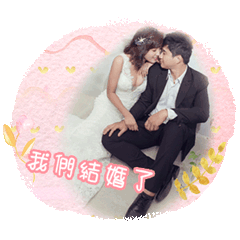 JS 4everlove