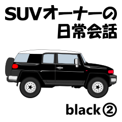 SUV Owner's Daily Conversation (Black2)