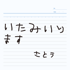 Infant character (Sato)