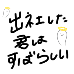 褒めよう。甘やかそう。私たちはえらい。