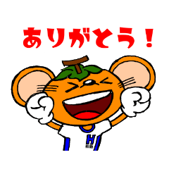 Persimmon mouse "kaki Zhu4"