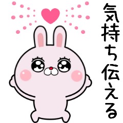 Rabbit fueled by the honorific Sticker22