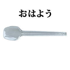 toumei spoon 2