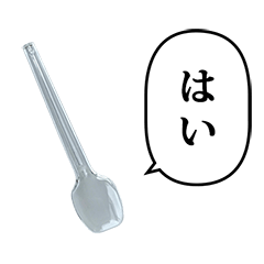 toumei spoon 7