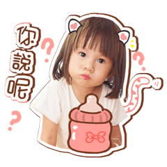 布仔的可愛貼圖