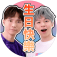 HuangBrothers 40 types of daily stickers