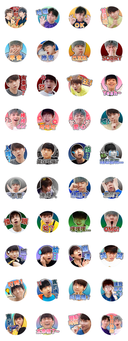 HuangBrothers 40 types of daily stickers