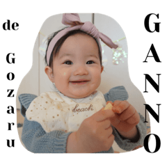 Natsumi_20220122155908