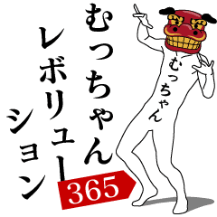 MUTCHAN REVOLUTION 365