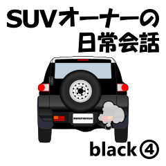 SUV Owner's Daily Conversation (Black4)