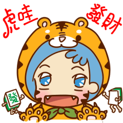 Mahjong Aficionado Club 6 - Tiger Year