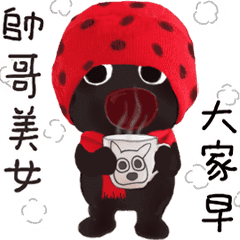 小黑仔狗狗