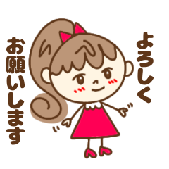 Cute girl (Japanese)