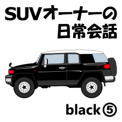 SUV Owner's Daily Conversation (Black5)
